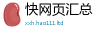 管家婆中特王中王从2025新奥天天开好彩新奥彩免费版